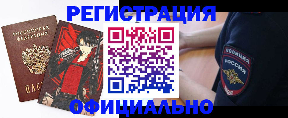 временная регистрация гарантия в Галиче